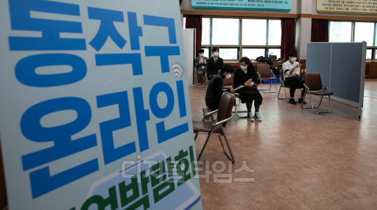 작년 10월 21일 서울 동작구청 대강당에서 열린 '온라인 취업박람회'에서 구직자가 참가업체 부스에서 면접을 보고 있다. 이슬기기자 9904sul@